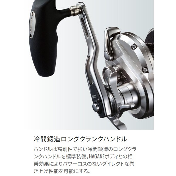 20オシアジガー